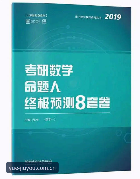 j9九游会平台下载教程实用指南：从安装到体验的全流程解析