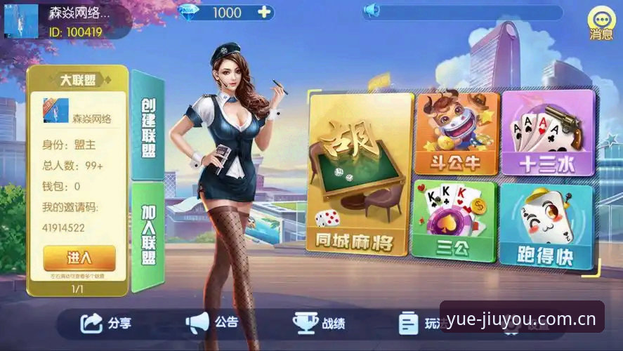 掌握j9九游会账号注册的关键技巧与实用指南