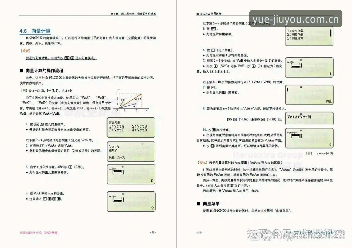 j9九游会平台使用教程：从官网入口到正版下载的创新操作指南