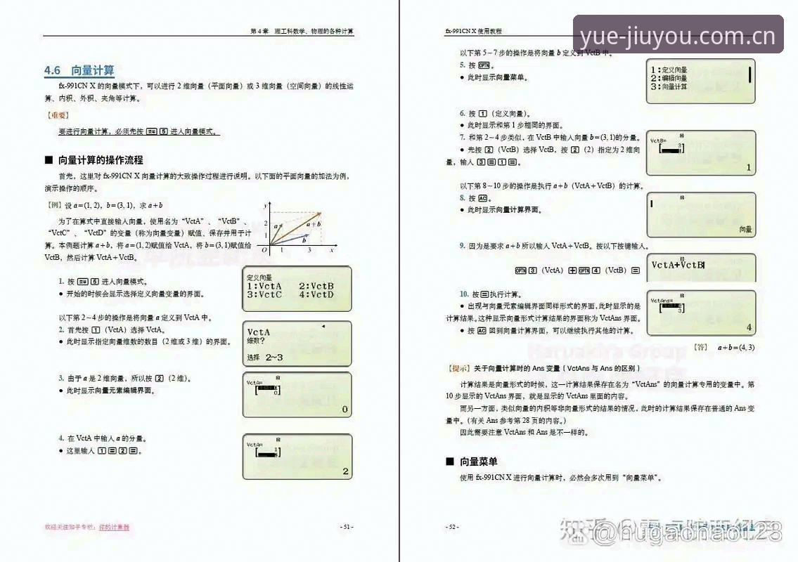最新JIUYOU互动平台 J9九游会平台使用教程:从注册到进阶的完整操作指南
