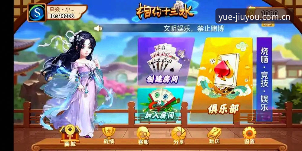 j9九游会下载教程2026最新版本 j9九游会下载教程2026最新版本安装指南:从零开始的数字娱乐新体验