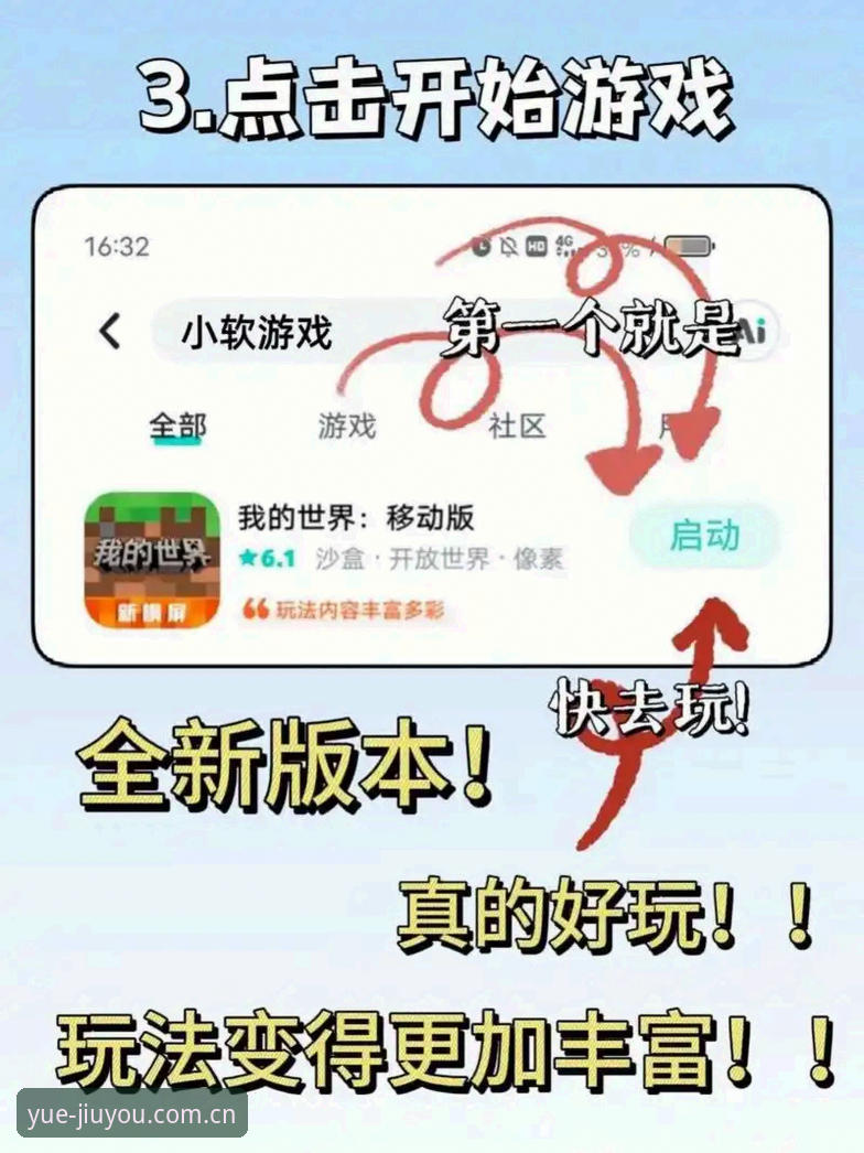 j9九游会安卓版下载安装教程 j9九游会安卓版下载 vs 网页版体验:哪个更适合你?详细安装教程与对比分析