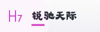 合作伙伴