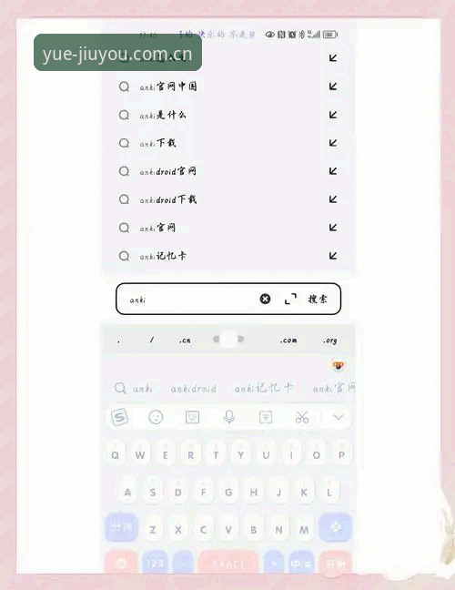 如何一步步完成JIUYOU下载？新手必看的数字娱乐平台入门指南