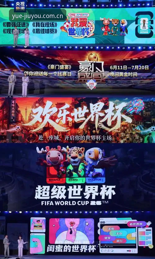 j9九游会使用教程 世界杯观赛体验完整指南:从签证挑战到j9九游会平台上的赛事深度解读