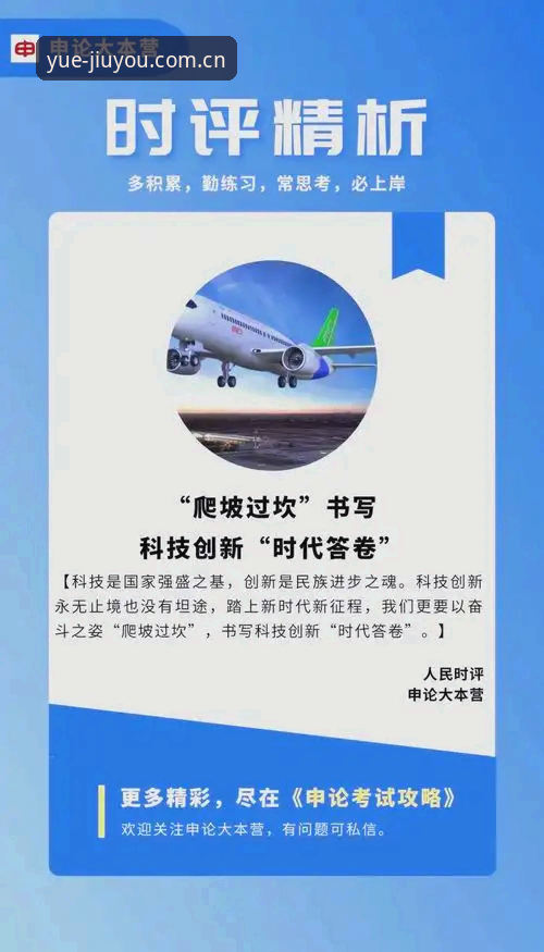 JIUYOU安全评测 创新无止境:JIUYOU安全评测最新动态,j9九游会平台v2.0.5版本引领数字娱乐新突破