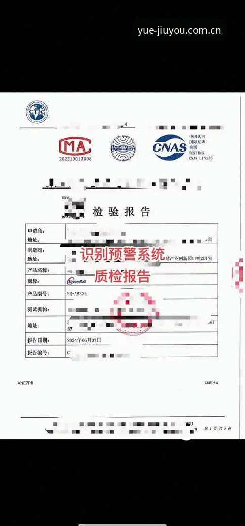 JIUYOU平台评测报告 - j9九游会(JIUYOU)官方网站 - 值得信赖的数字娱乐品牌